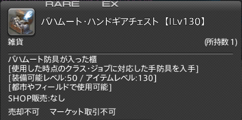 バハ手