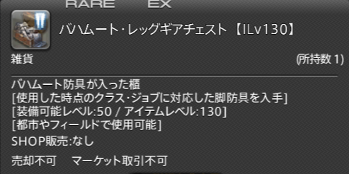 バハ脚